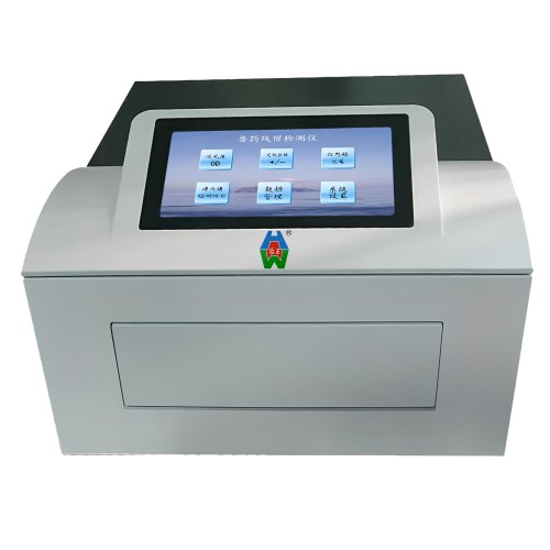 藥物殘留檢測儀 藥物殘留檢測儀