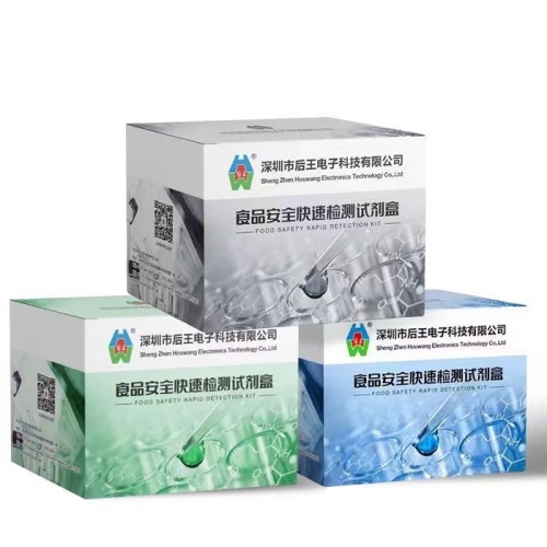 脫氫乙酸鈉檢測試劑盒