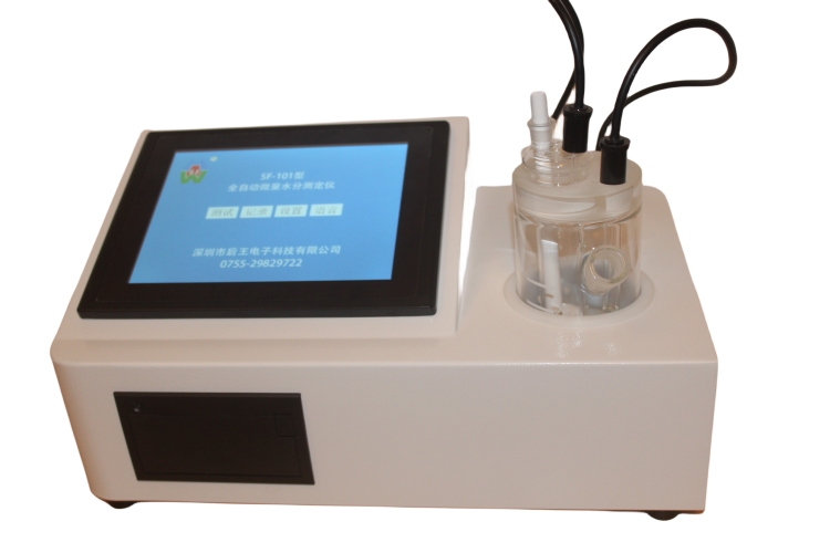 全自動微量水分測定儀