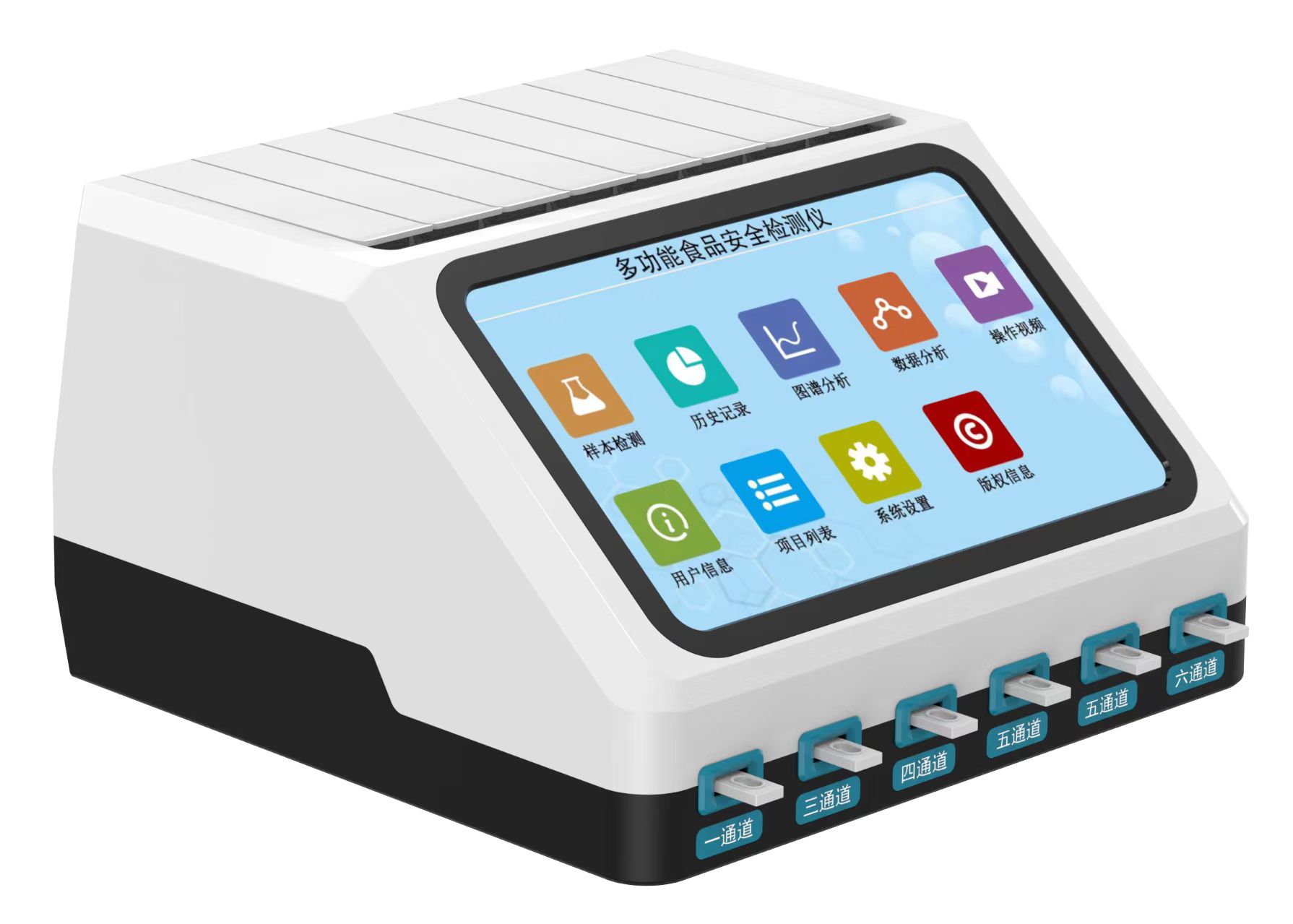 水產(chǎn)品藥物殘留檢測(cè)儀